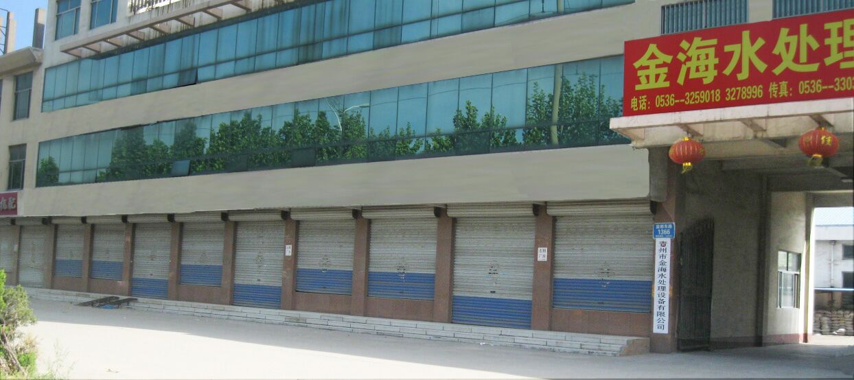 金海廠房.jpg 金海廠房.jpg